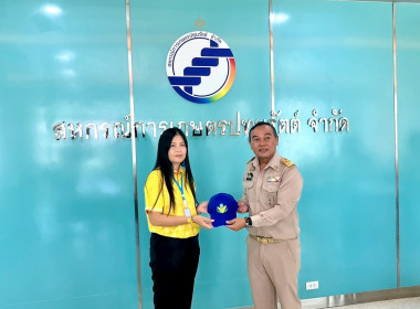 โครงการอาสาสมัครสหกรณ์ กิจกรรมพัฒนาอาสาสมัครสหกรณ์ ... พารามิเตอร์รูปภาพ 7